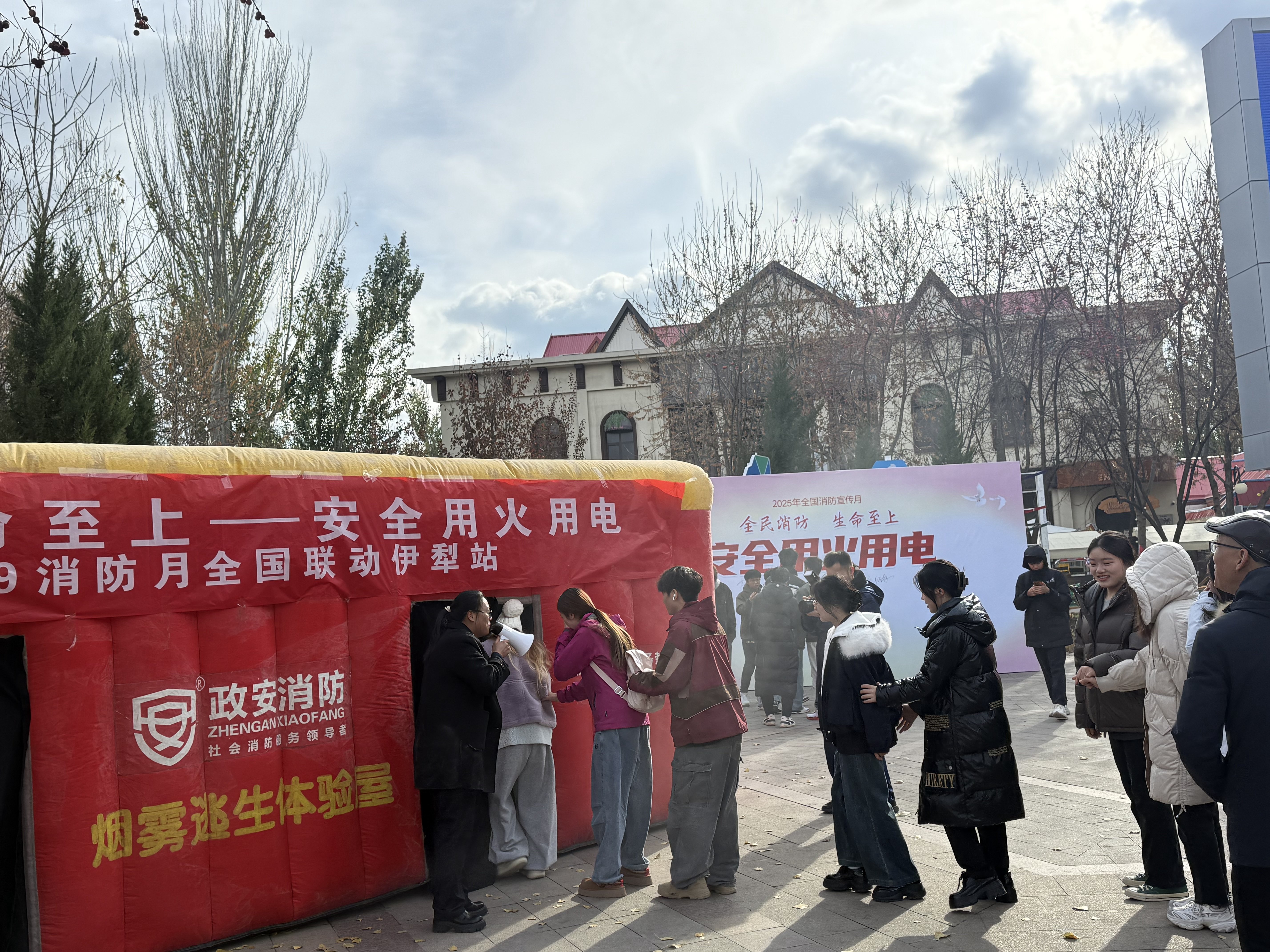 全民消防、生命至上——安全用火用電丨2025年政安消防119消防宣傳月活動全國聯動 全民消防、生命至上——安全用火用電丨2025年政安消防119消防宣傳月活動全國聯動