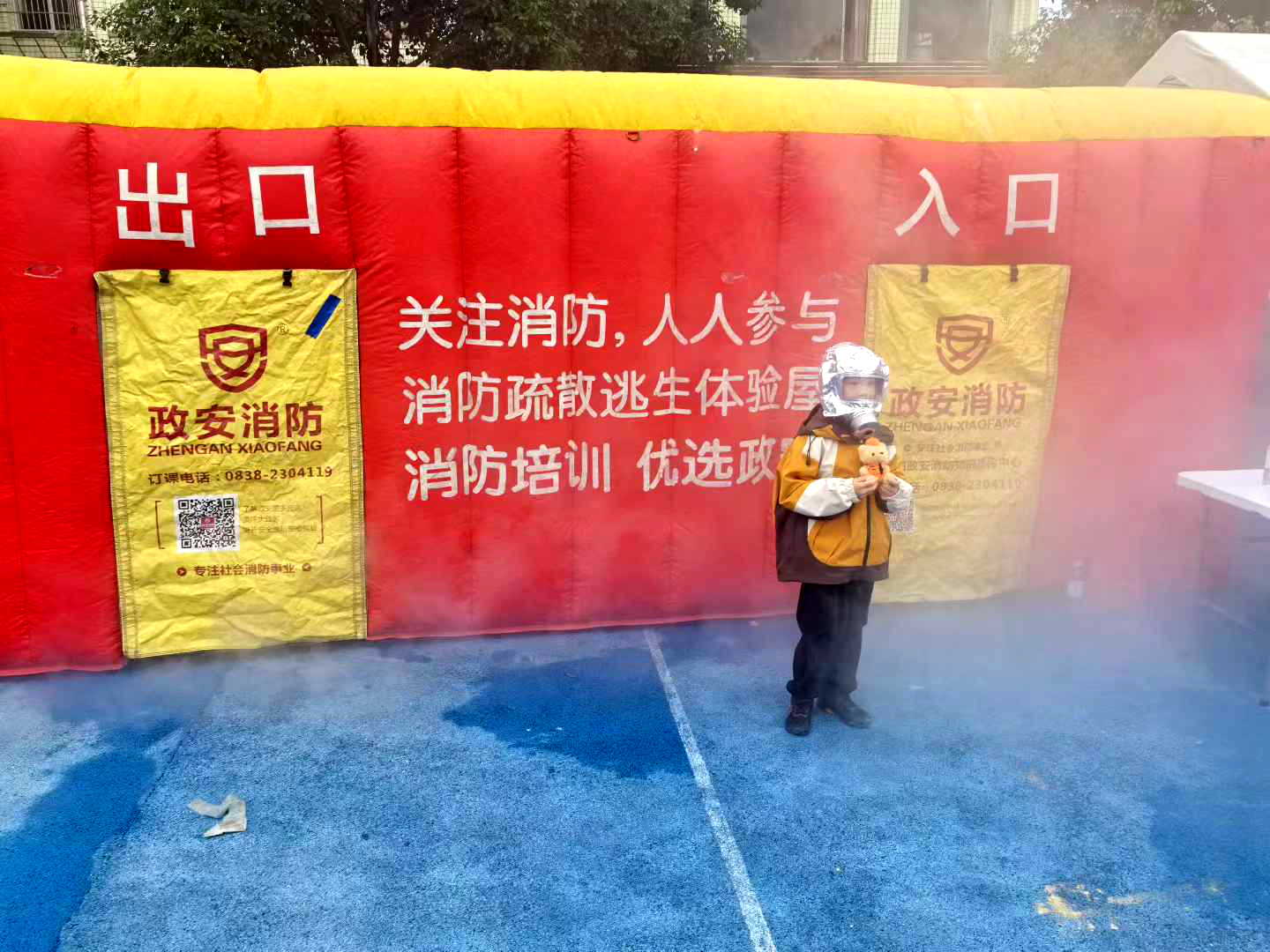 全民消防、生命至上——安全用火用電丨2025年政安消防119消防宣傳月活動全國聯動 全民消防、生命至上——安全用火用電丨2025年政安消防119消防宣傳月活動全國聯動