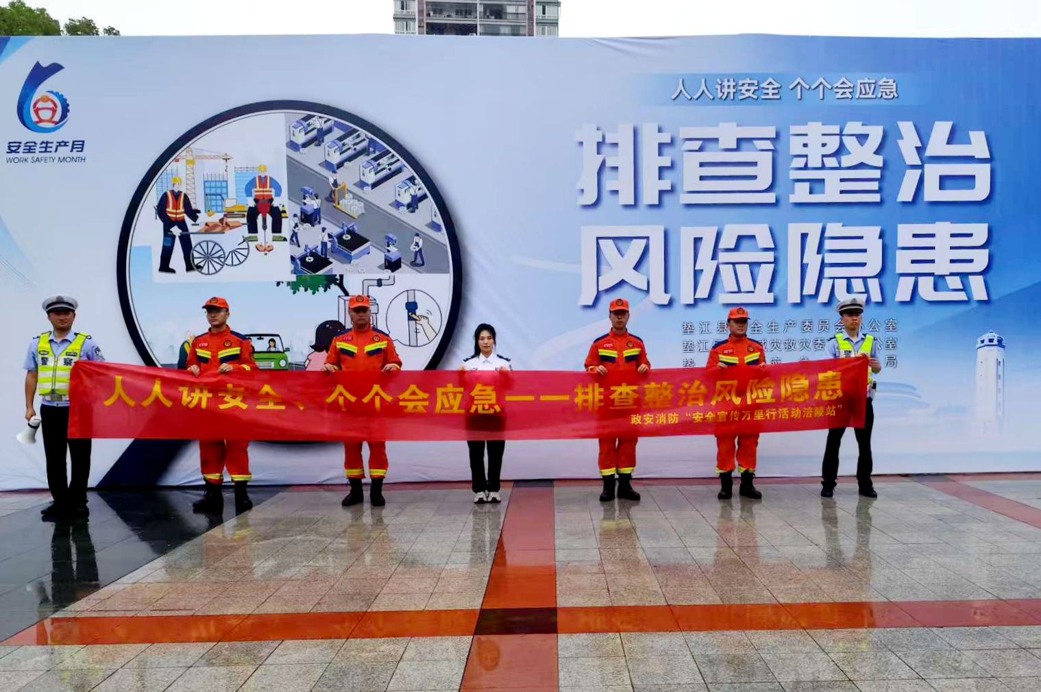 政安消防“2026安全宣傳萬里行活動(dòng)”精彩瞬間